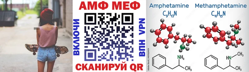 blacksprut зеркало  Белинский  АМФЕТАМИН Розовый  купить наркотики цена 