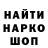 Экстази круглые Pavel Yushmanov