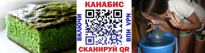 KRAKEN ONION  Белинский  Печенье с ТГК конопля 