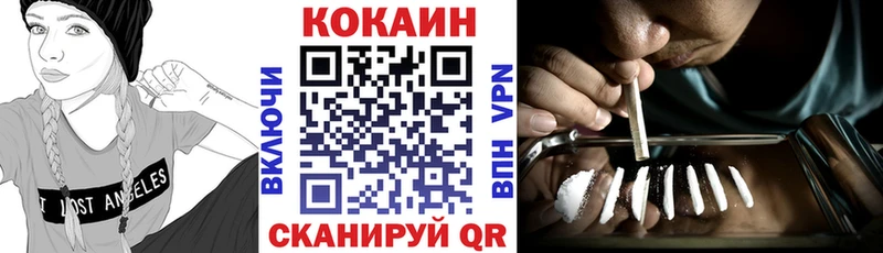 Кокаин FishScale  как найти наркотики  Белинский 