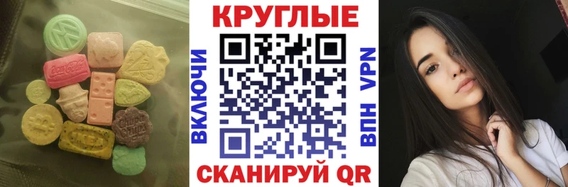 как найти закладки  Белинский  Экстази 99% 
