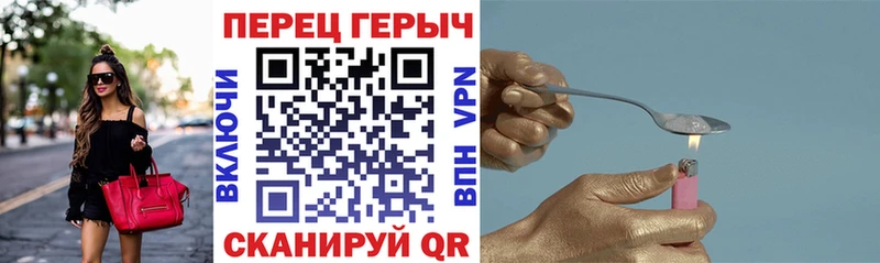 Героин белый  Белинский 