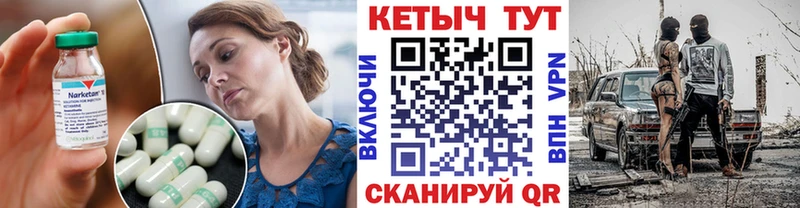 Кетамин VHQ  Белинский 