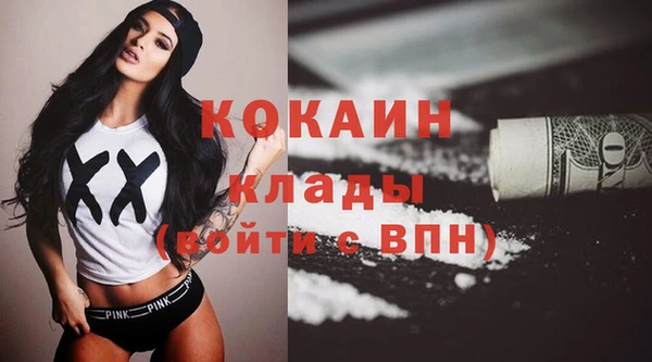кокаин VHQ Артём