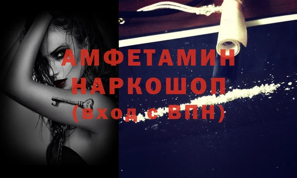 мефедрон VHQ Нязепетровск