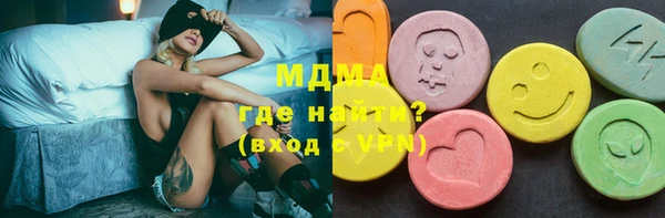 мефедрон VHQ Нязепетровск
