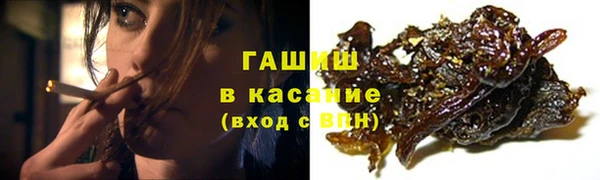 меф Ачинск