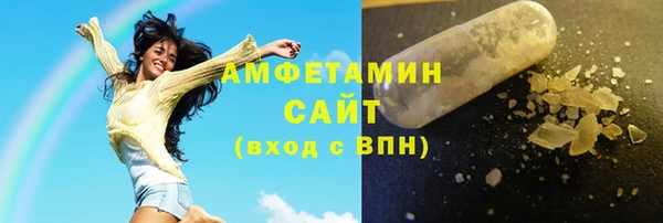 мефедрон VHQ Нязепетровск