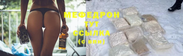 мефедрон VHQ Нязепетровск