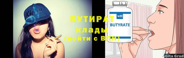 мескалин Бежецк