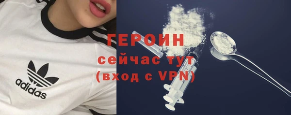 марихуана Нягань