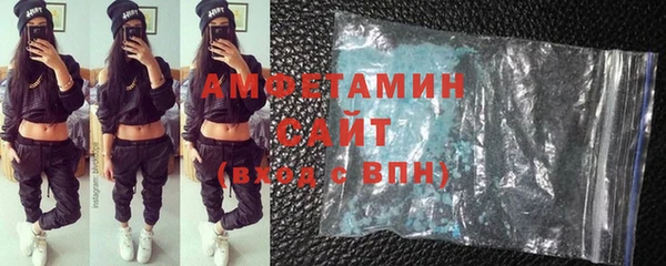 мефедрон мука Ладушкин