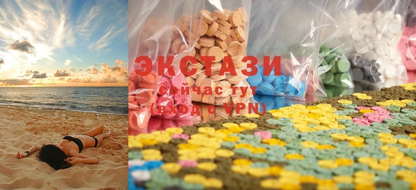 шишки Белая Калитва
