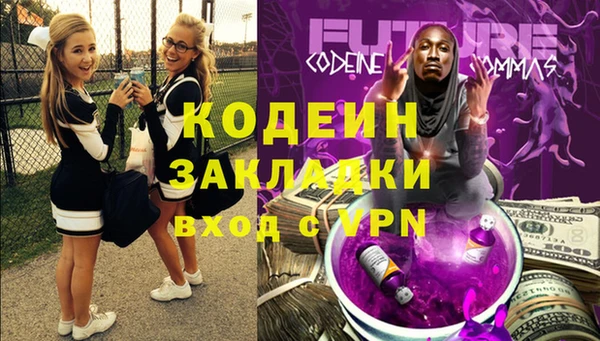 метадон Белая Холуница
