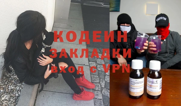мефедрон VHQ Нязепетровск