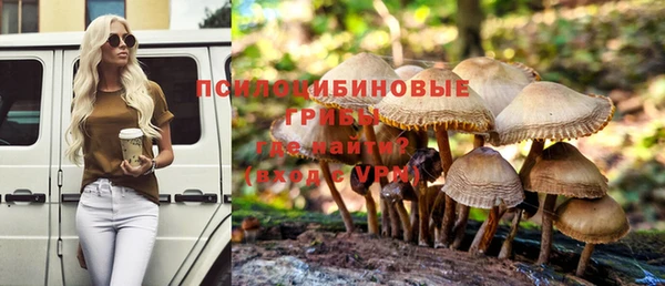 мефедрон VHQ Нязепетровск