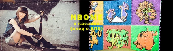 меф Ачинск