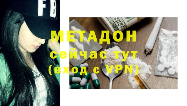 марихуана Нягань