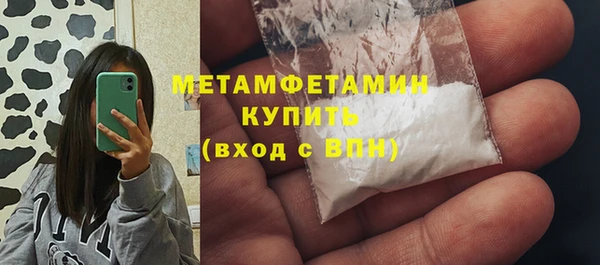 мефедрон VHQ Нязепетровск