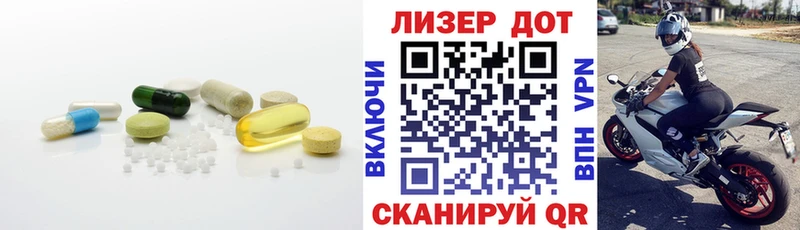 Лсд 25 экстази кислота Белинский