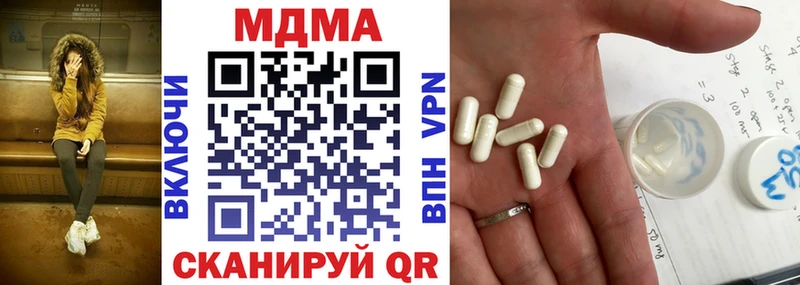 МДМА молли Белинский