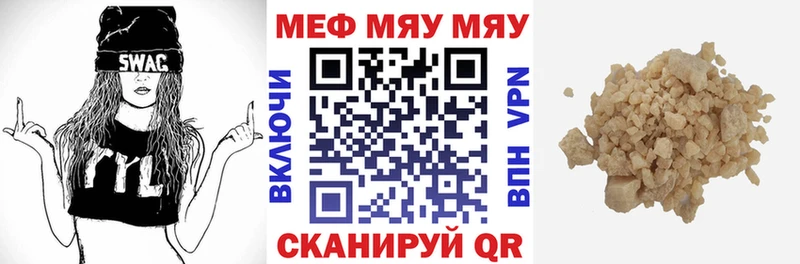 Меф 4 MMC  дарнет шоп  MEGA сайт  Белинский 