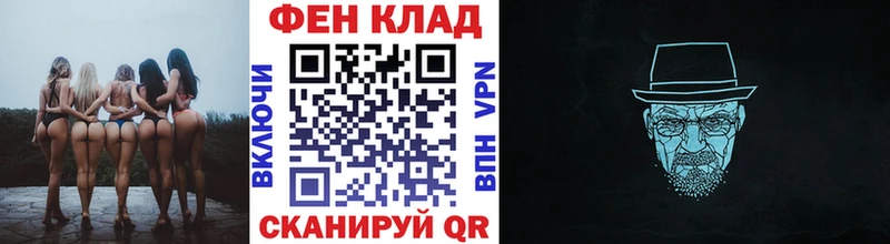 Метамфетамин мет  Белинский 