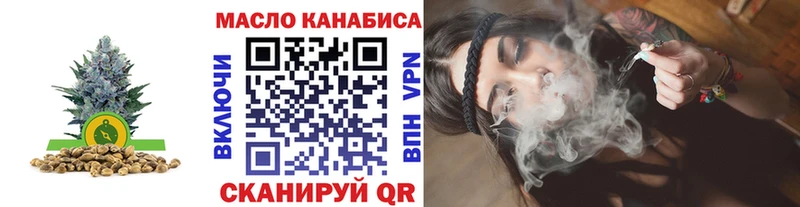 Дистиллят ТГК концентрат  наркошоп  Белинский 