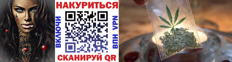 нарко площадка формула  Белинский  Шишки марихуана конопля 